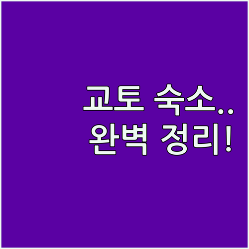 교토 숙소 추천 가성비 게스트하우스부..