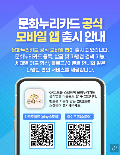히어로즈카트-발행사-누리집