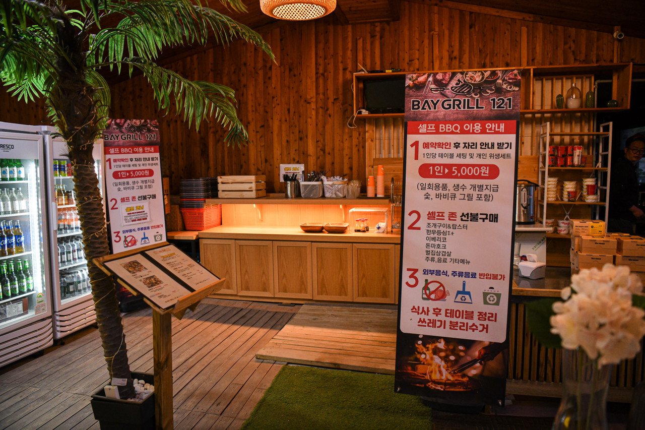 6시내고향 해산물구이 베이그릴