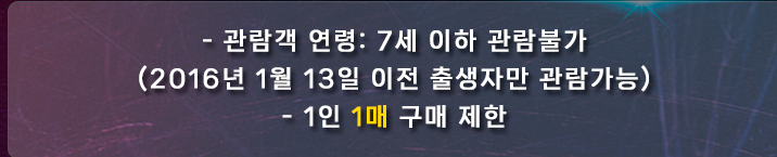 2024 쉐어링 앤 투게더 콘서트(sharing and together concert) 티켓 예매 방법