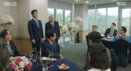 비밀의집