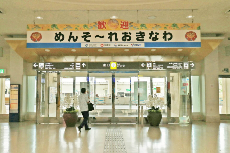 오키나와렌트대여1