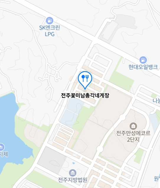 생생정보 200인분 한정 게장정식 전주 맛집 정보(기다려야제맛)