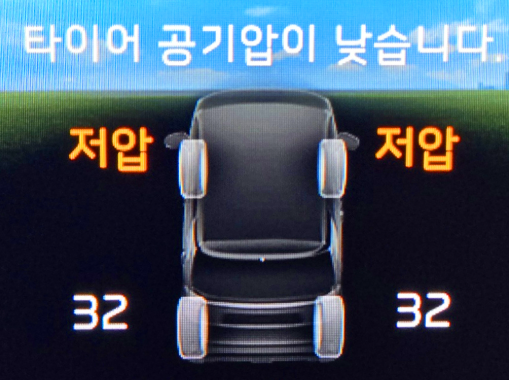 겨울철 타이어 공기압