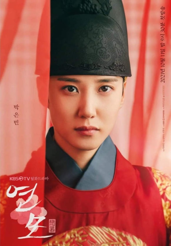 박은빈 주연