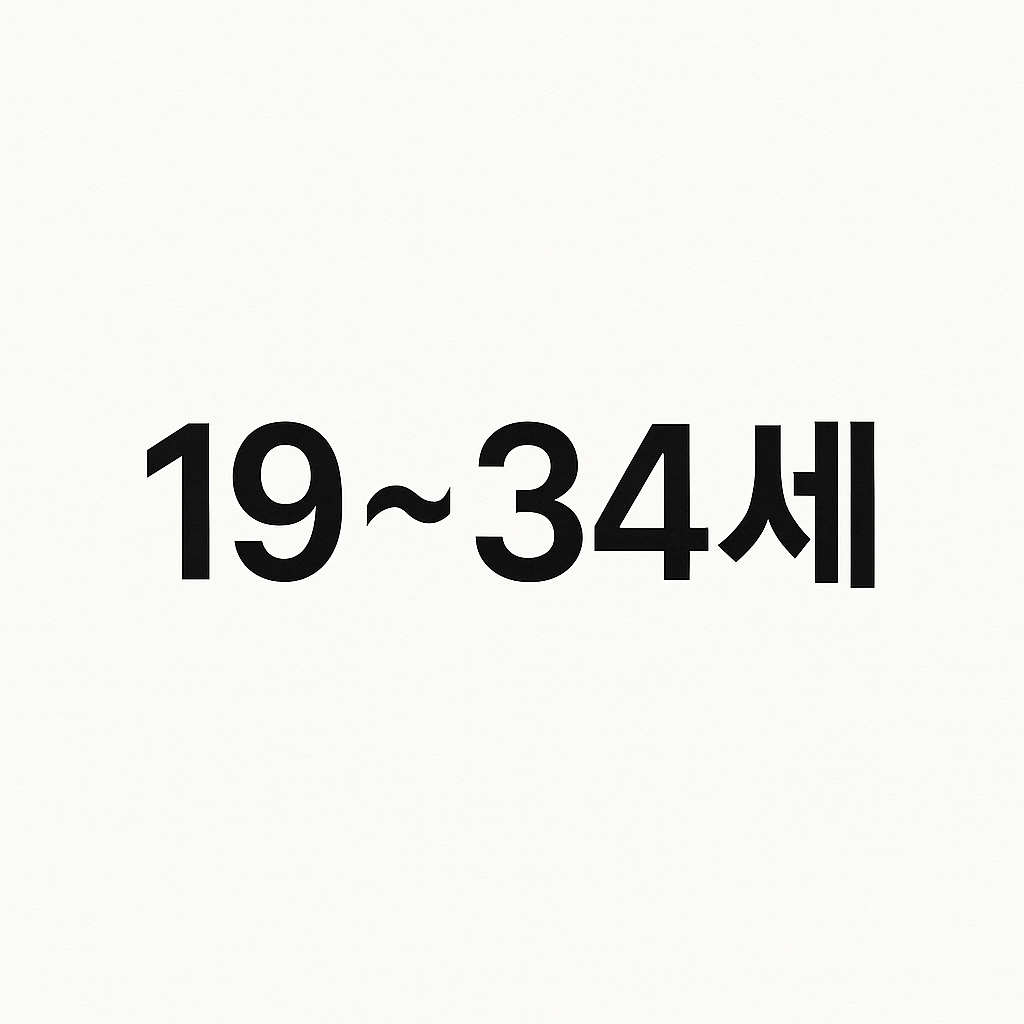 19~34 이미지