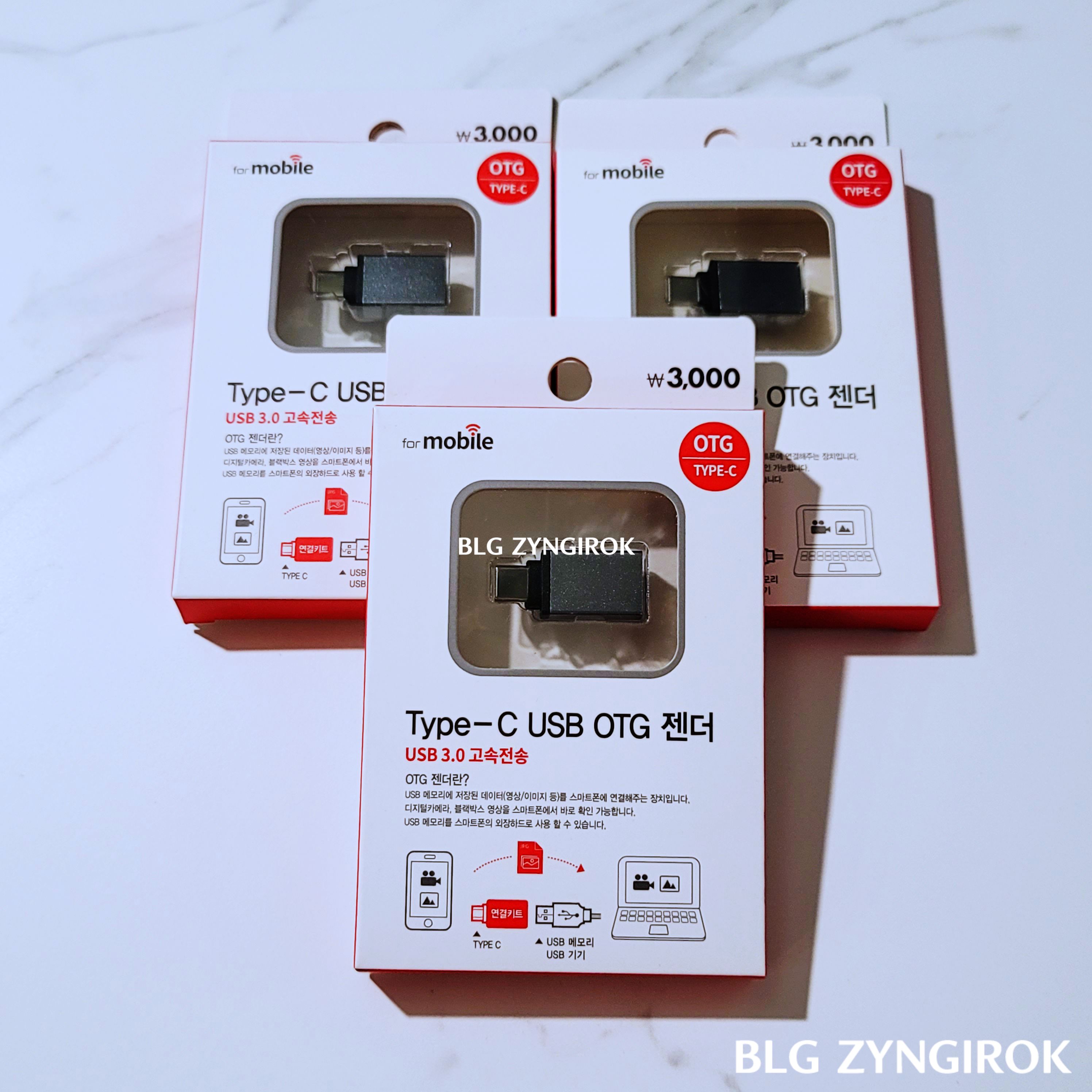 otg-젠더-3개가-테이블-위에-놓여있다.