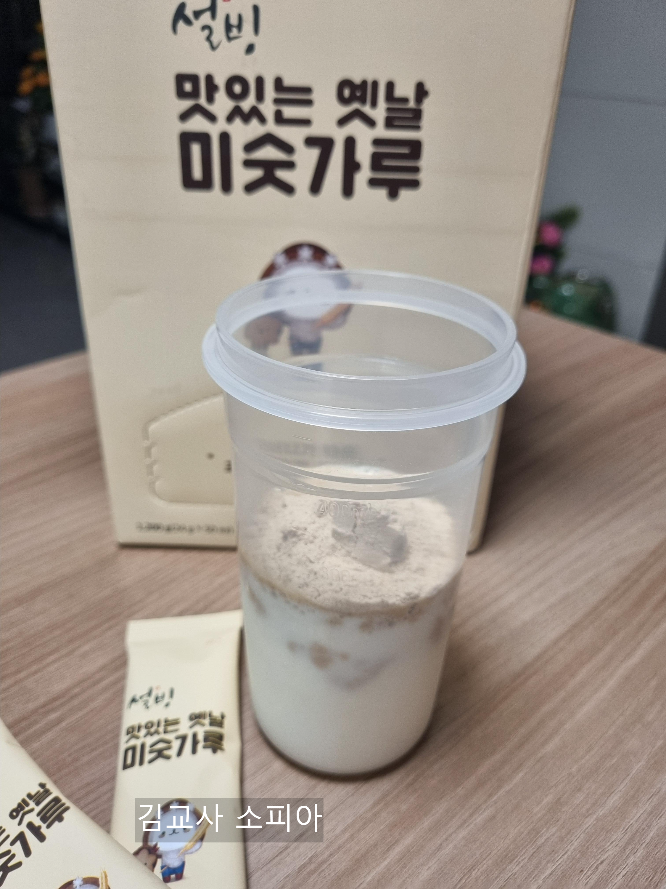 🥄설빙 맛있는 옛날 미숫가루 스틱, 간편하고 건강한 한 끼✨