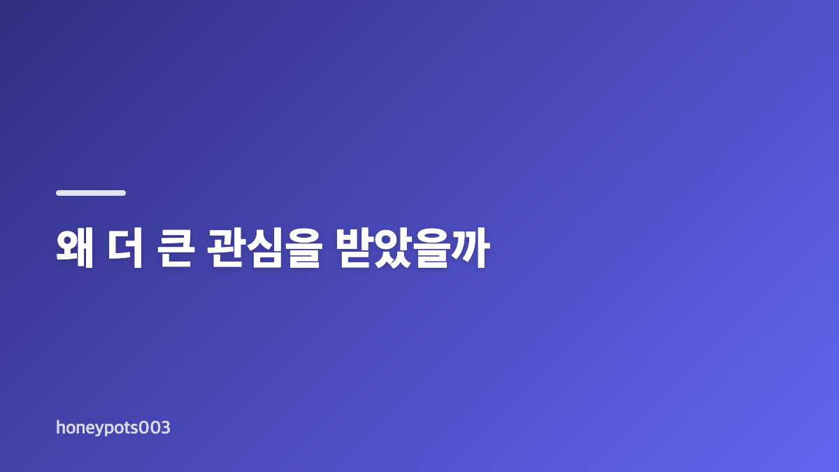 아이유 장기하 노래 논란과 SNS 배경음악 삭제 이유