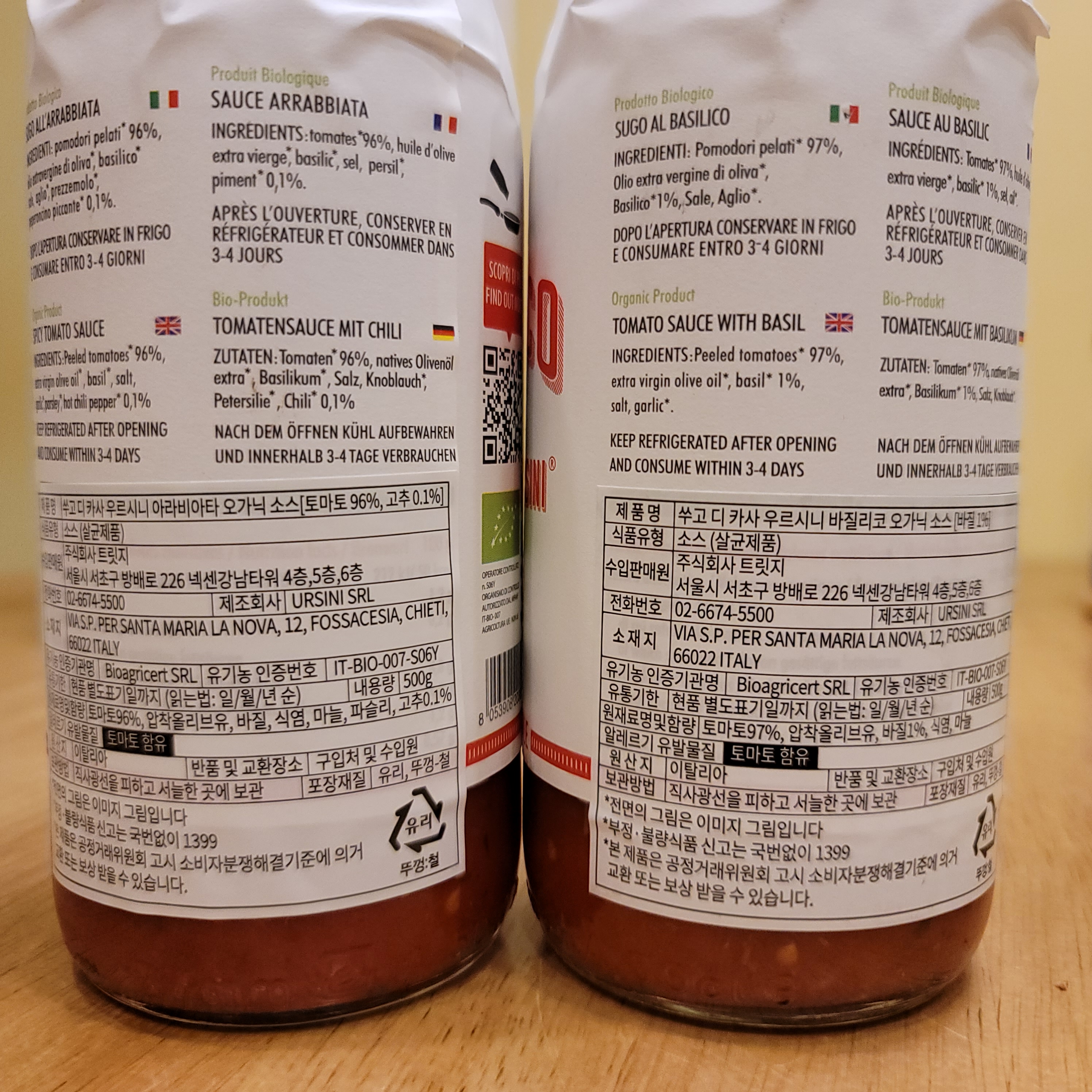 수입식품 셀렉샵 유픽 제품 추천