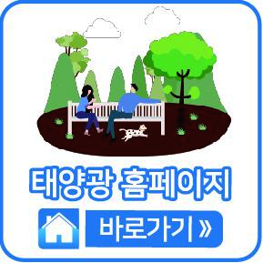 홈페이지 바로가기