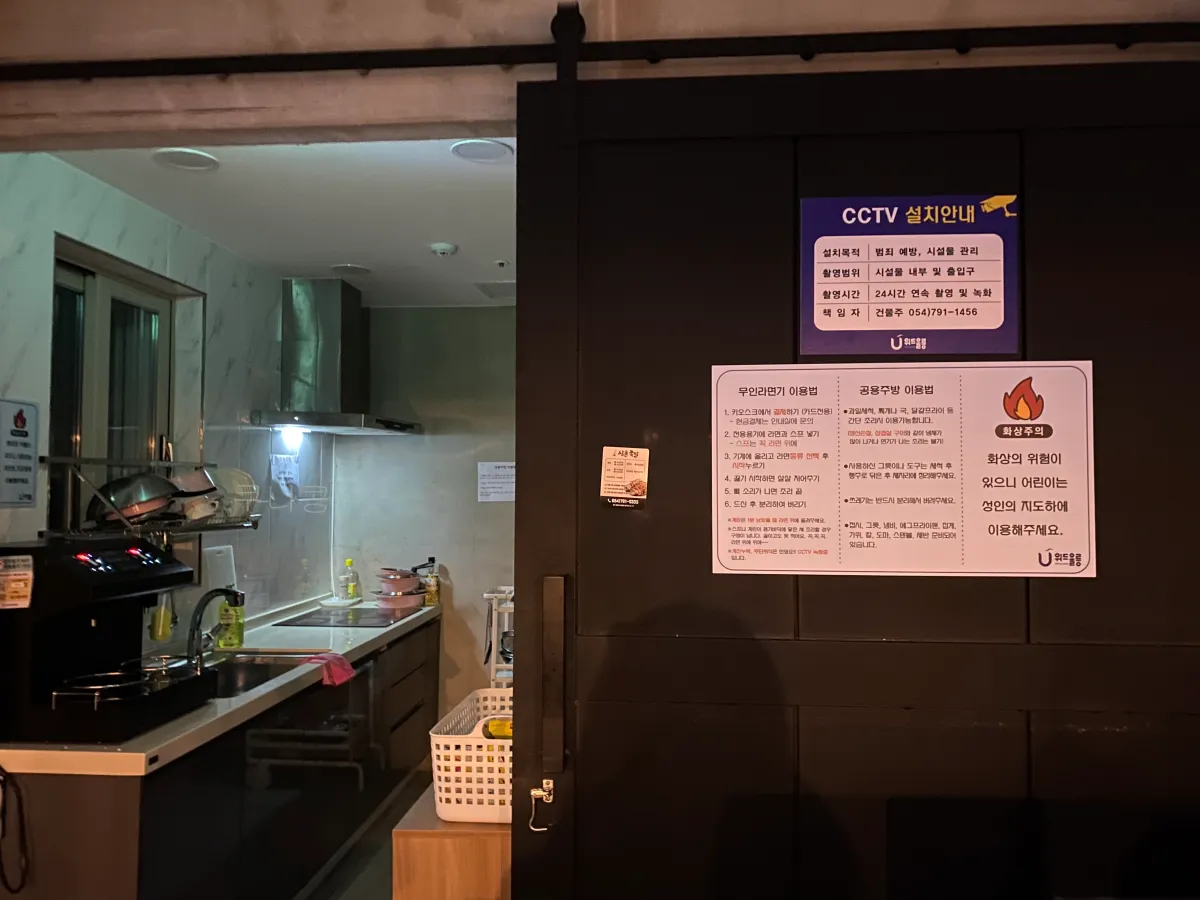 울릉도-저동항-가족여행-숙소추천-울릉위드유호텔-VIP뷰룸-4인-후기