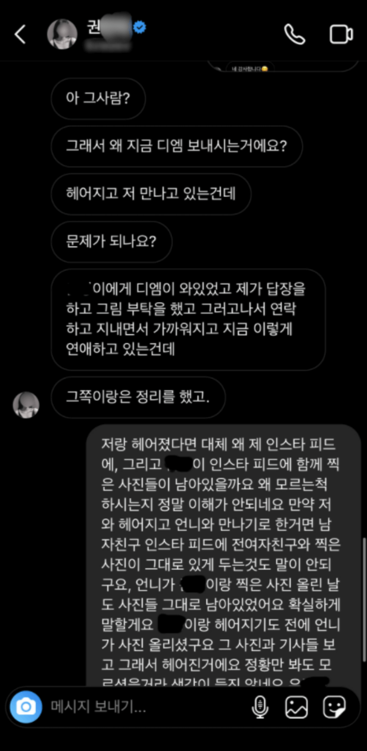 A0A-민아-다이렉트-메세지