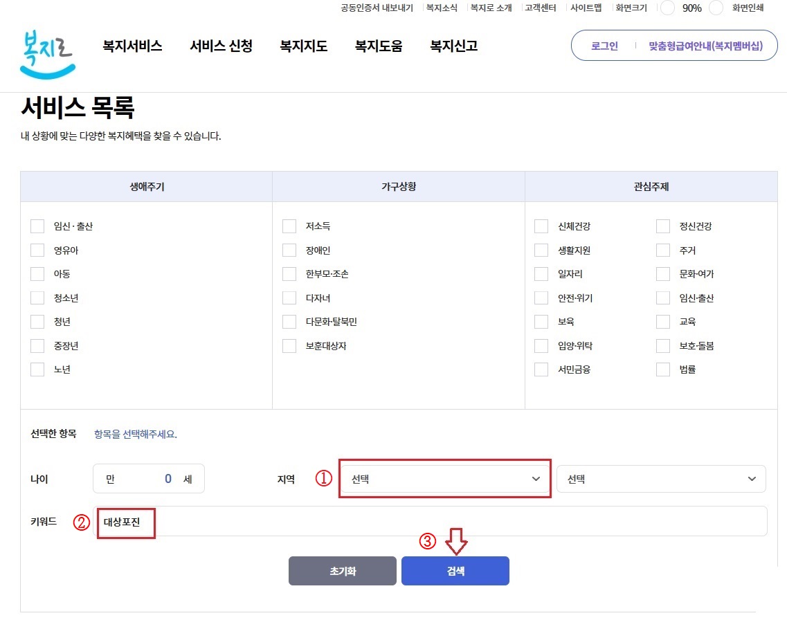 대상포진 예방접종 가격