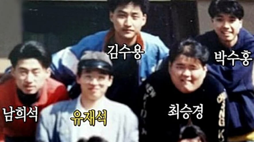 유재석과 박수홍 그리고 동료 개그맨