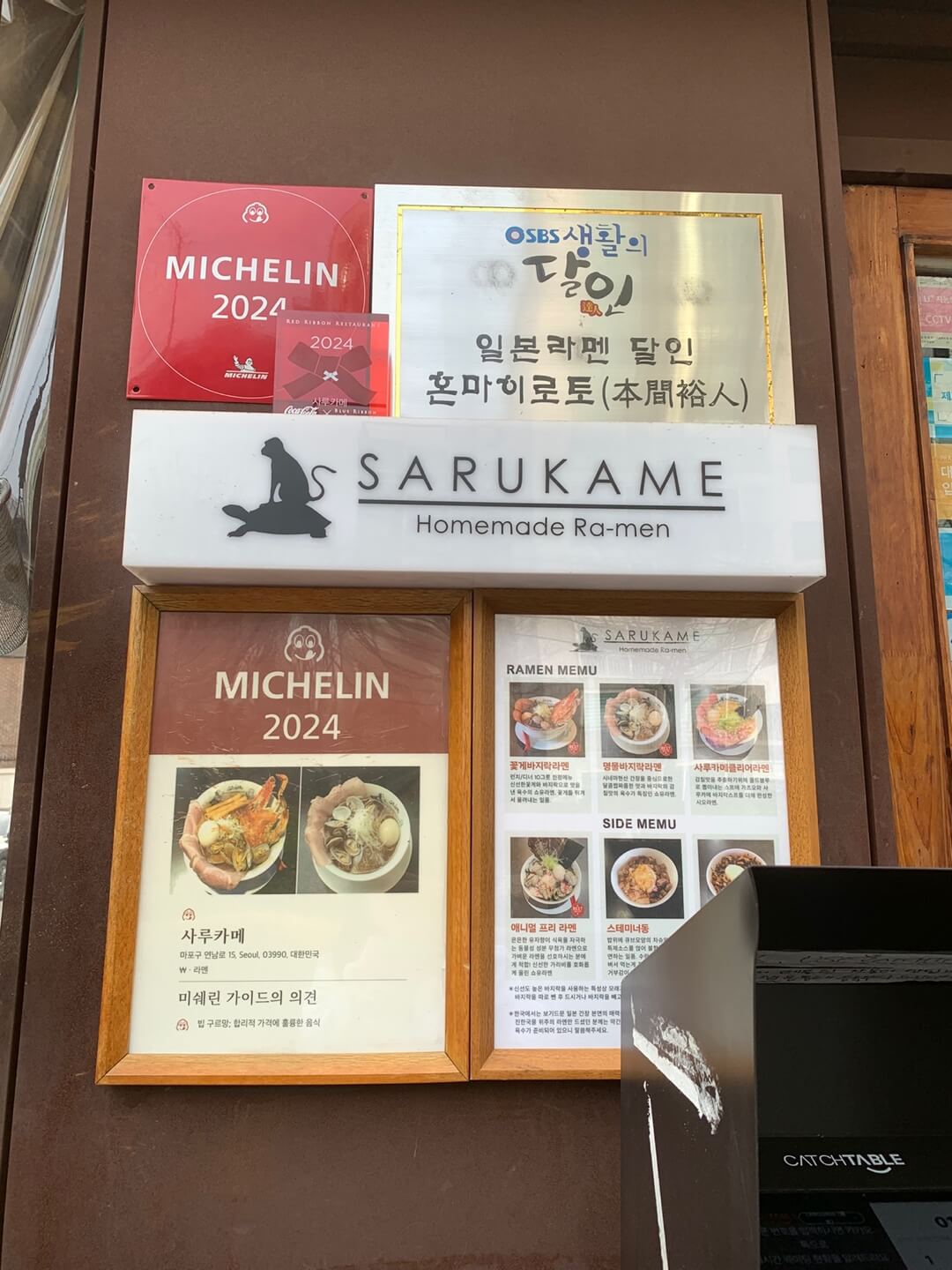 연남동주변맛집