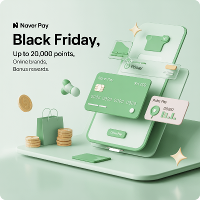 네이버페이 블랙프라이데이 이미지