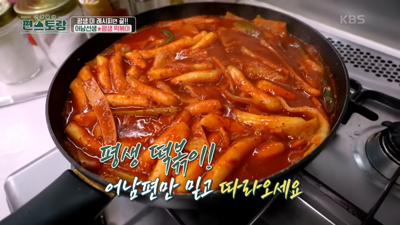 출처: 유튜브 KBS Entertainer