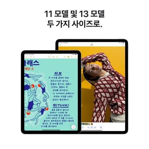 디지털 라이프의 혁신, 애플 아이패드 에어 11 M3 그 매력 속으로!