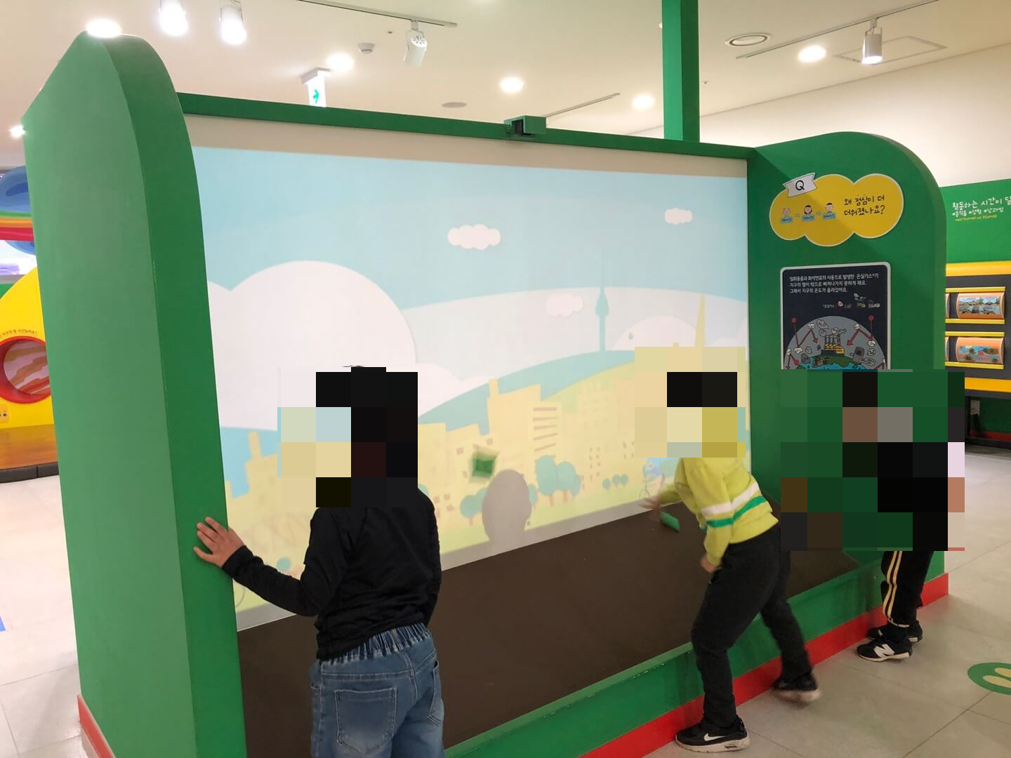 체험형전시1