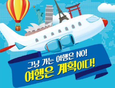 여행상품입니다.