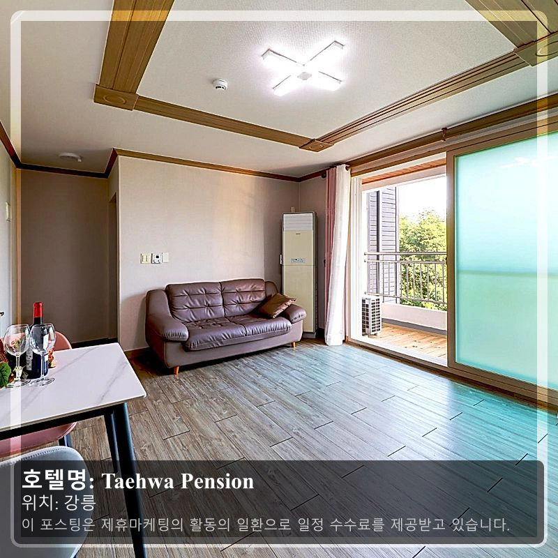 Taehwa Pension_1