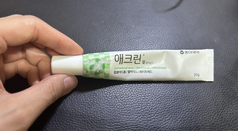 애크린 겔 관련사진