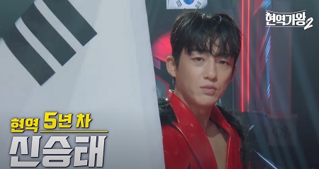 신승태 - 현역 5년 차트롯 광인