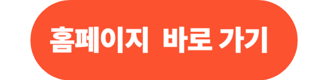 나트랑 숙소 추천