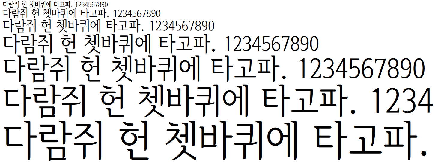 서울 한강체 L