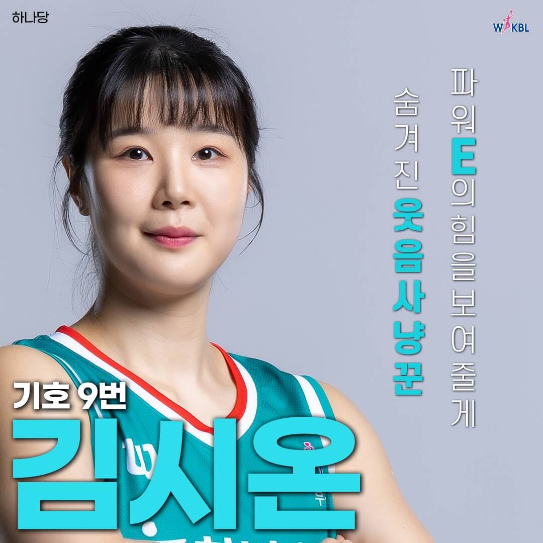 V리그 올스타 페스티벌 팬 투표