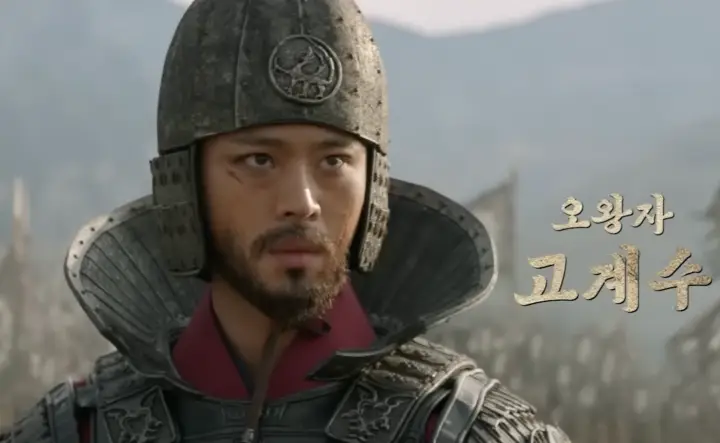 우씨왕후 출연진 수위 &amp; 결말 실화 5왕자