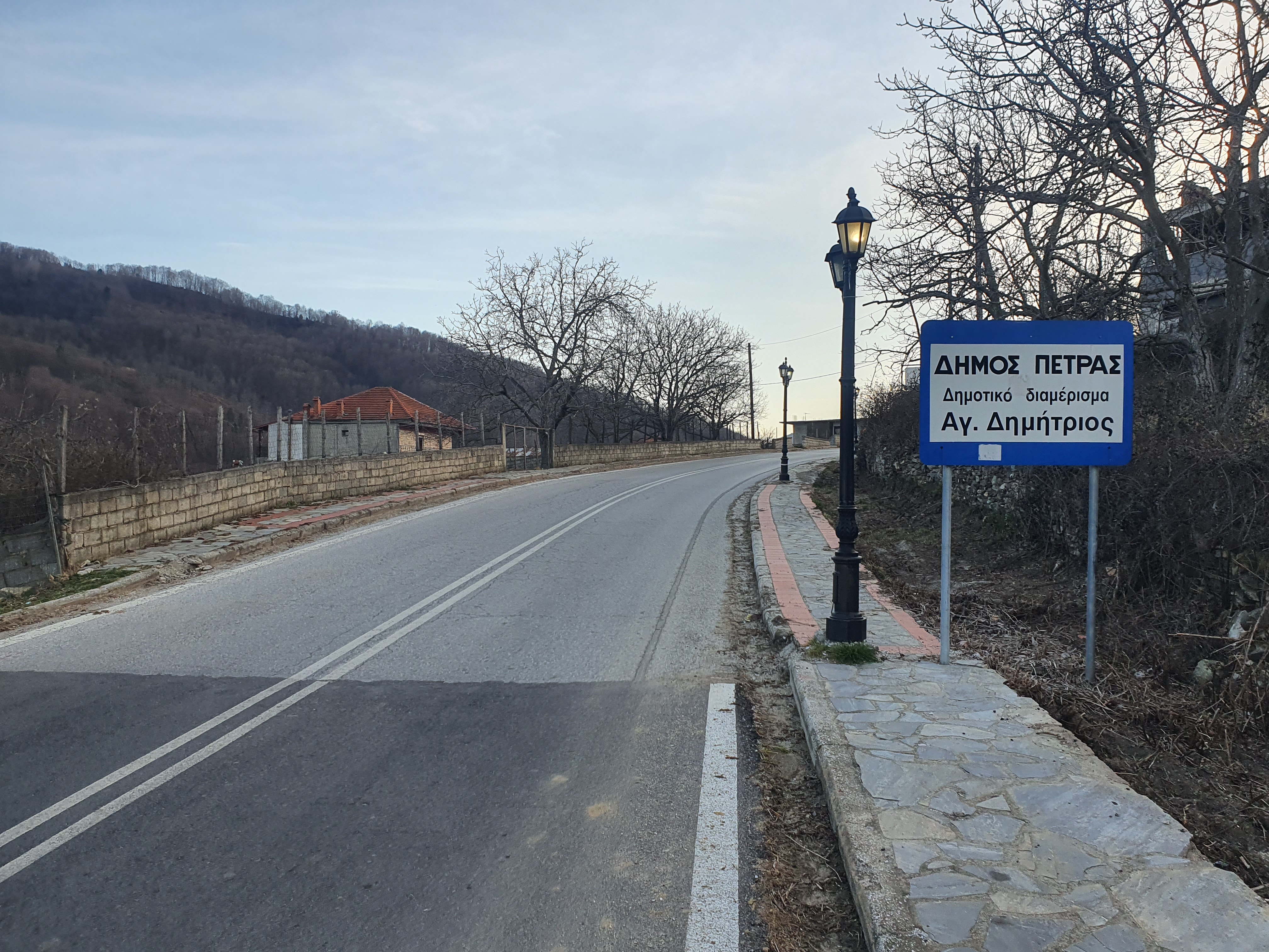 그리스 아기오스 디미트리오스 이정표