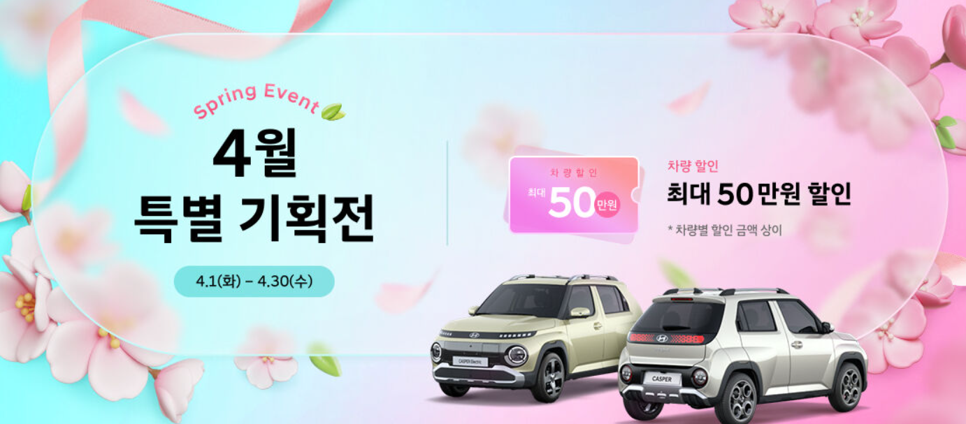 현대자동차-사이트-바로가기