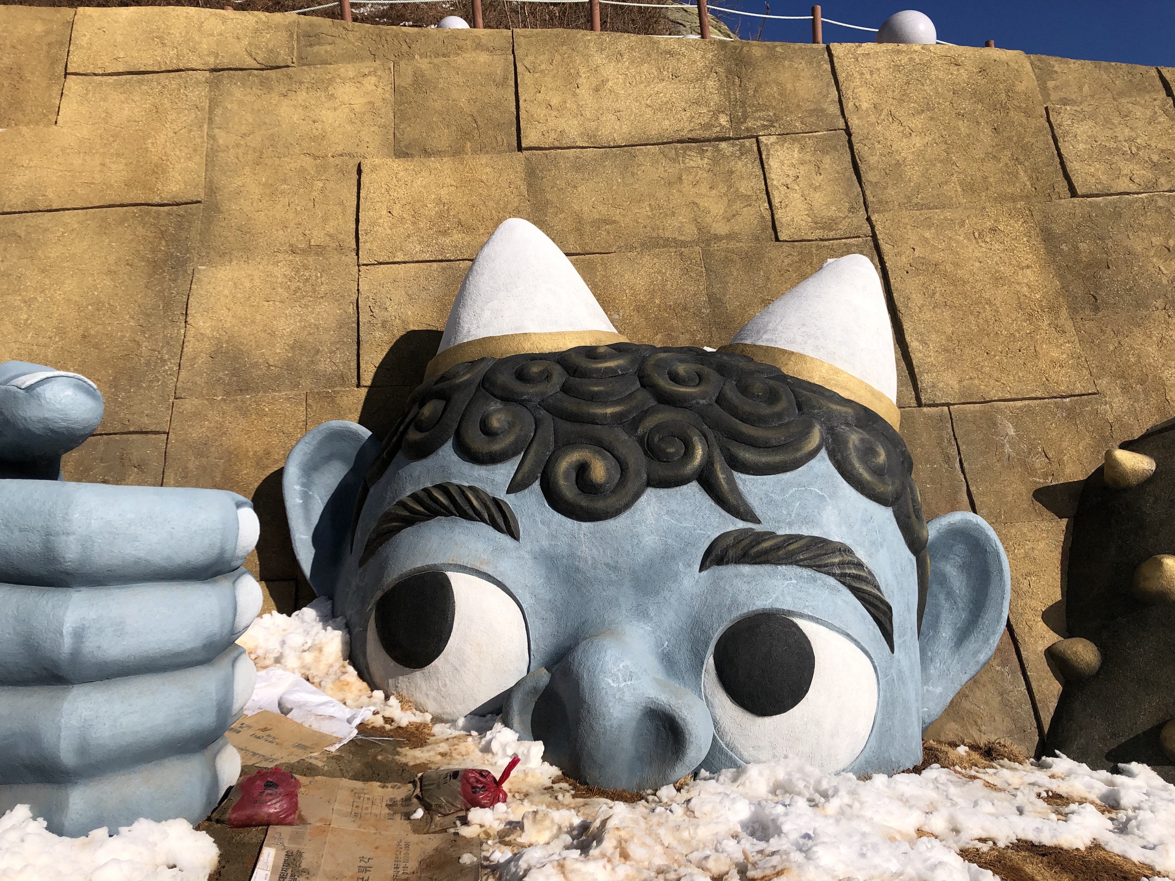 도째비골스카이워크