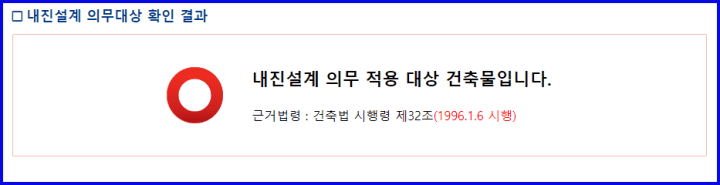 3단계: 조회 결과 확인