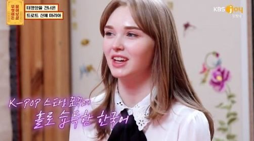 마리아 프로필
