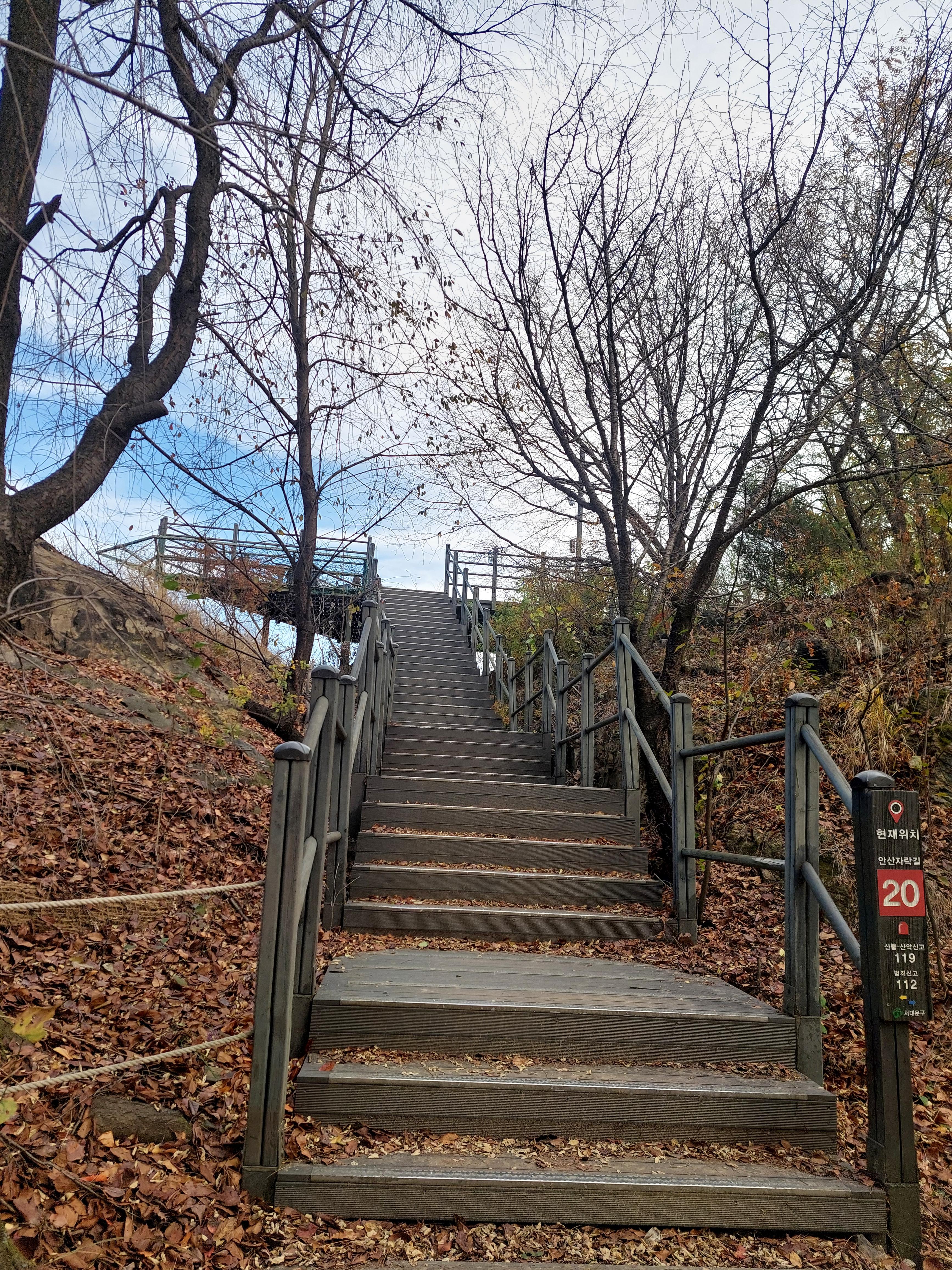 안산