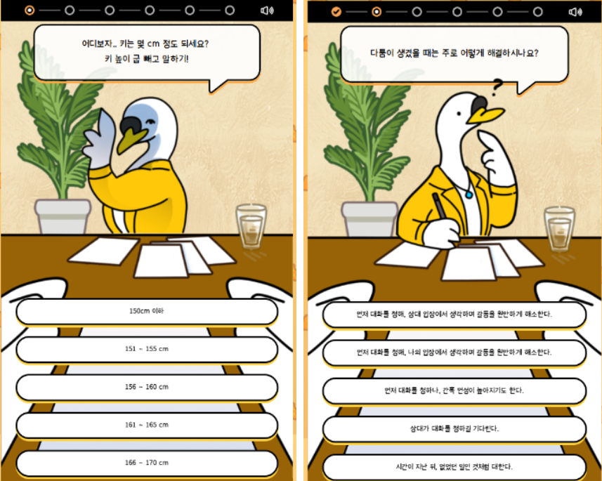 육각덕테스트 링크 높은등급 받는 방법