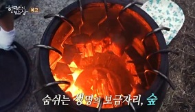 항아리삼겹살