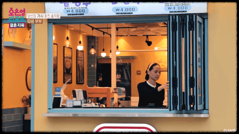 부부 관계 개선 방법 오은영 결혼지옥 따끔부부 소통 존중 비난