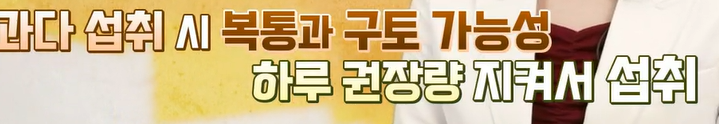 글루타치온 부작용