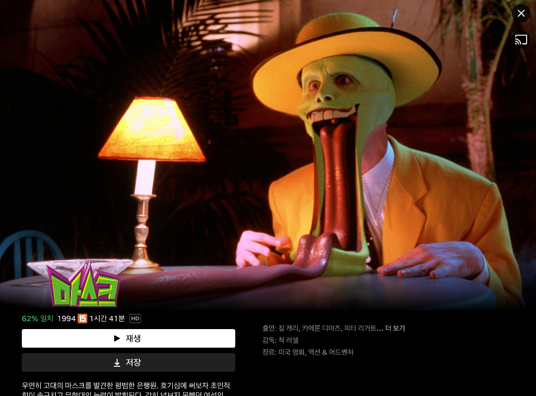 마스크