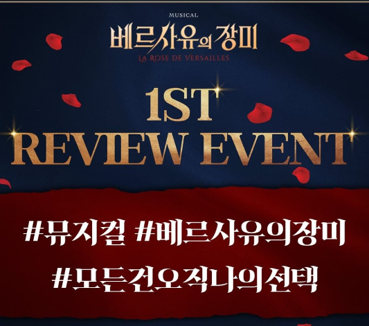 &quot;뮤지컬