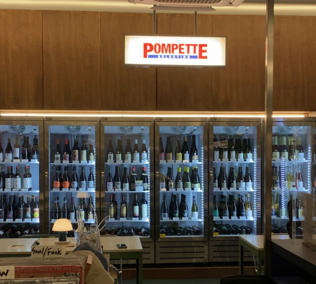 폼페트_와인