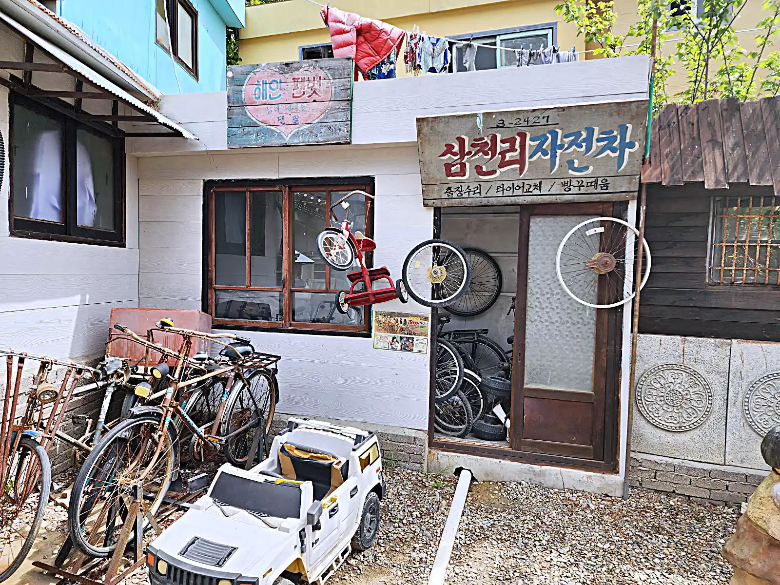 저자거리-삼천리자전거