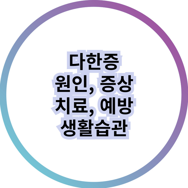 배너