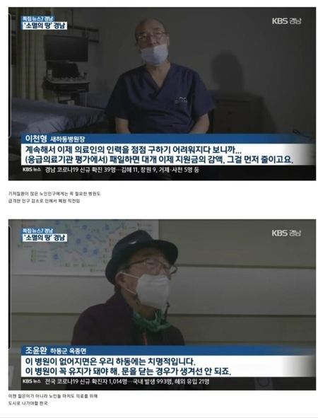 시골 소멸 4.jpg