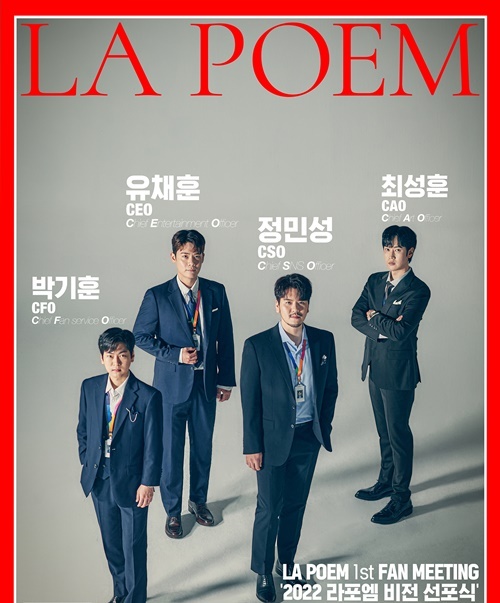 라포엠