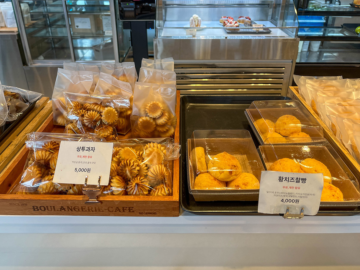 어셈블커피로스터즈 베이커리 메뉴